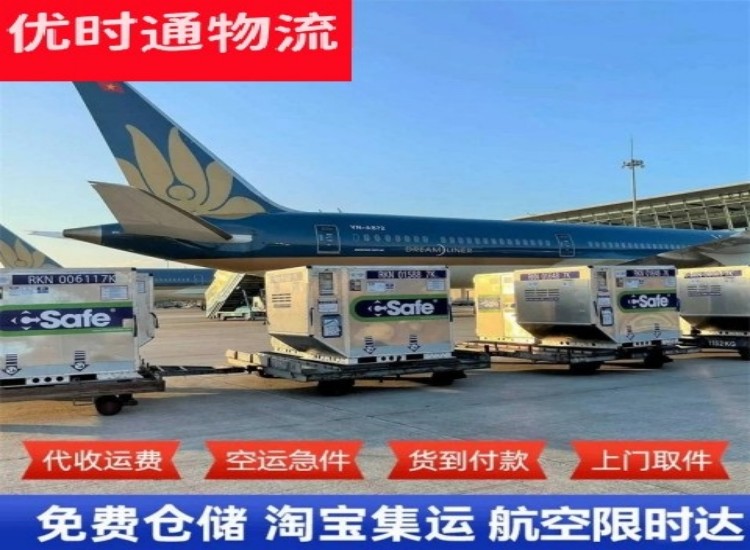 青山湖到加拿大物流专线-青山湖到加拿大空运公司