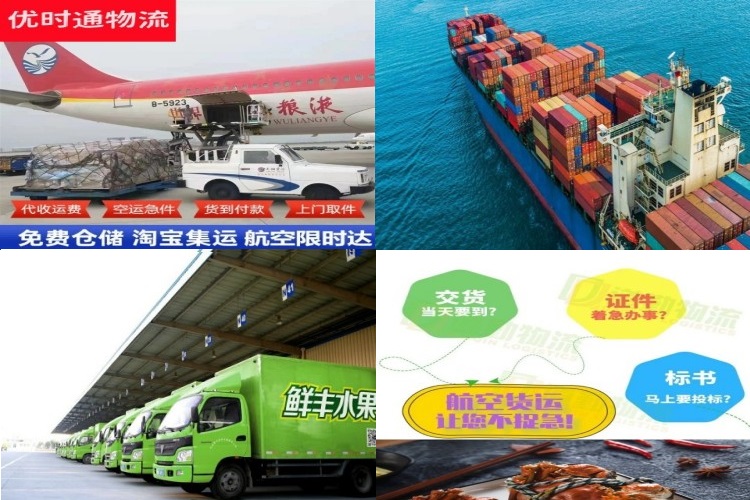 青山湖到加拿大航空货运公司-青山湖到加拿大物流专线